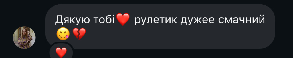 Відгук клієнта