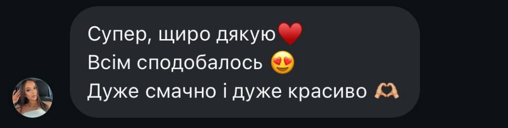 Відгук клієнта